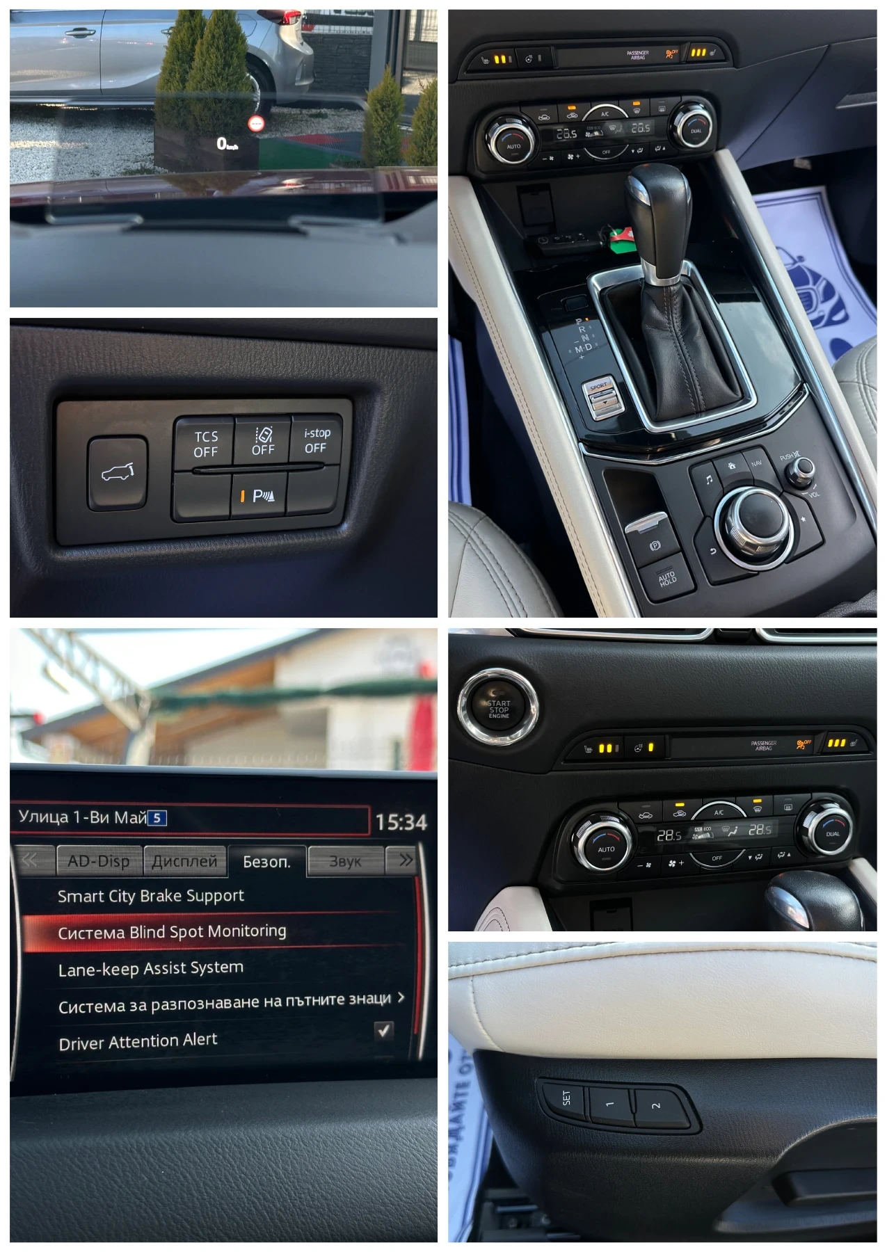 Mazda CX-5 Skyactiv-G 160* 4WD* Exclusiv-Line* ������* LED*  | Mobile.bg � ����������� 10