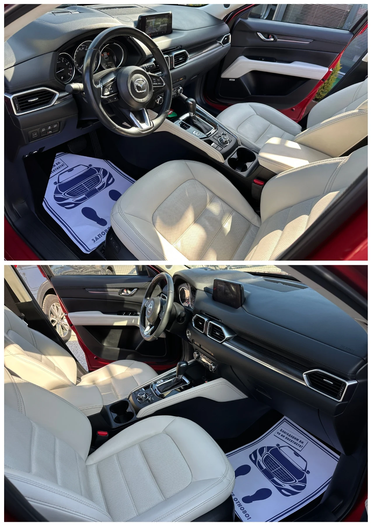 Mazda CX-5 Skyactiv-G 160* 4WD* Exclusiv-Line* ������* LED*  | Mobile.bg � ����������� 7