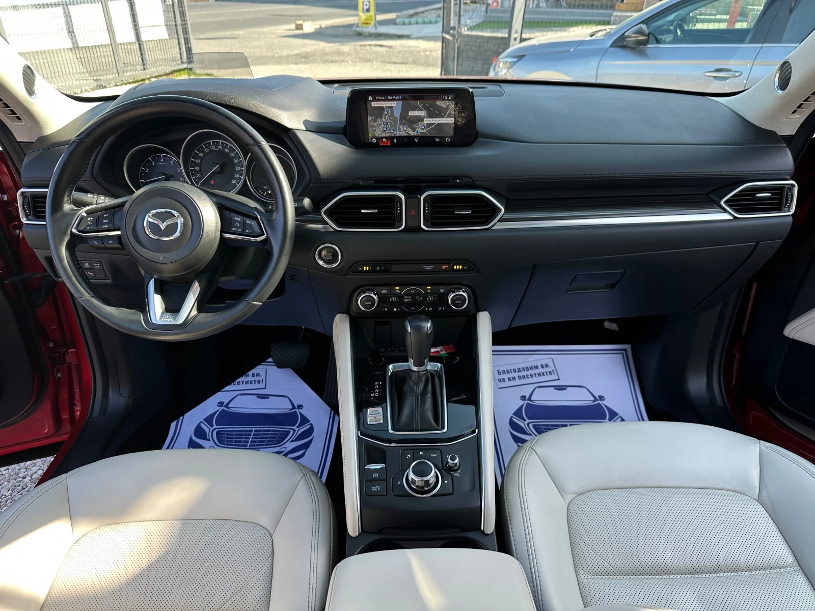 Mazda CX-5 Skyactiv-G 160* 4WD* Exclusiv-Line* ������* LED*  | Mobile.bg � ����������� 8