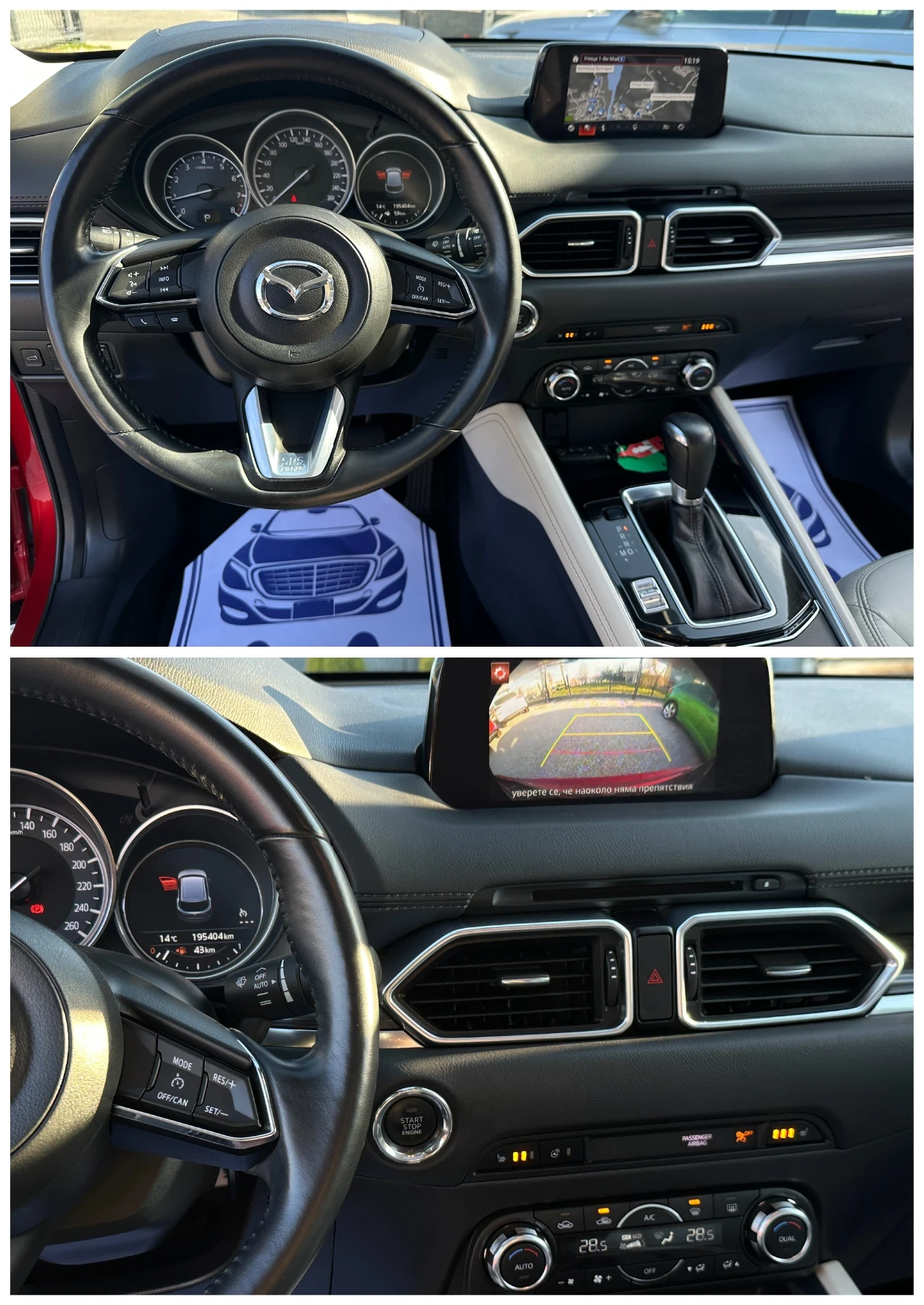 Mazda CX-5 Skyactiv-G 160* 4WD* Exclusiv-Line* ������* LED*  | Mobile.bg � ����������� 9