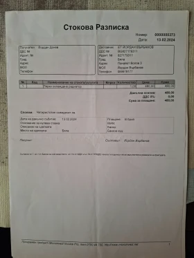 Fiat Ducato 2.3 multiget 120, снимка 10