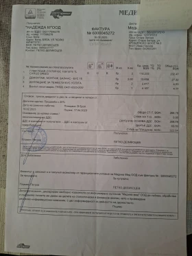 Fiat Ducato 2.3 multiget 120, снимка 8