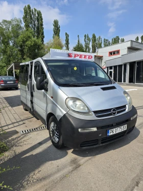  Opel Vivaro