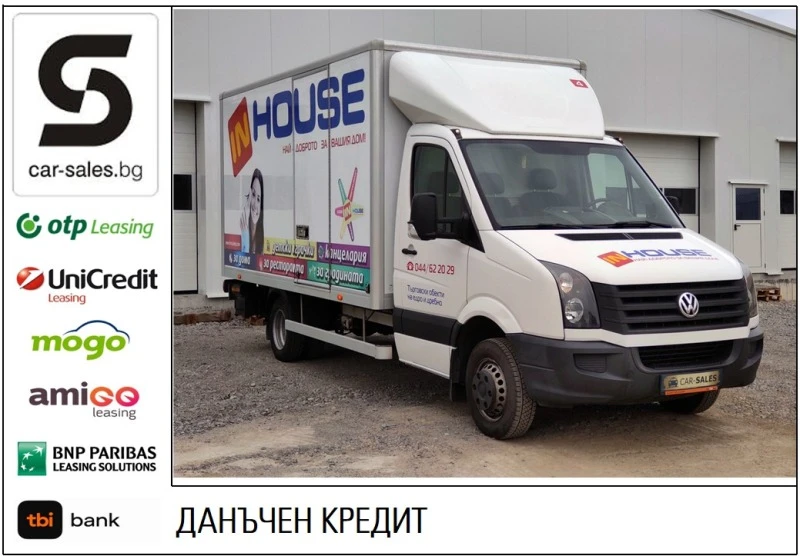 VW Crafter 2.0 3, 5 тона, снимка 1 - Бусове и автобуси - 46702098