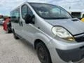 Opel Vivaro 2.0 tdci, снимка 1