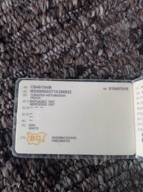 Mercedes-Benz Actros 1831, снимка 17 — Bazar.bg Mercedes-Benz Actros 1831, снимка 17