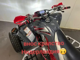 Yamaha Raptor YFM 700R Special edition | Mobile.bg � ����� ������ 3