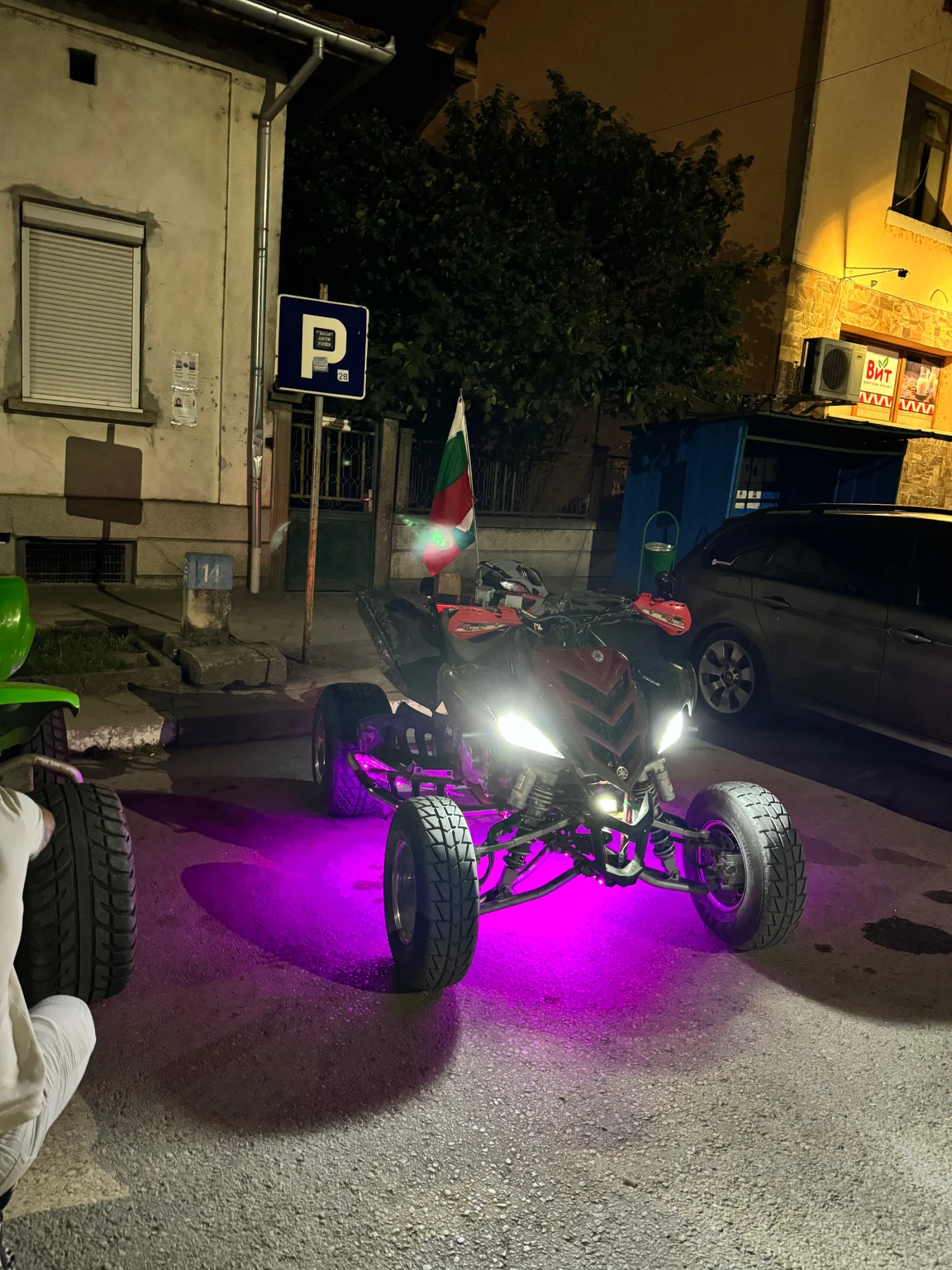 Yamaha Raptor YFM 700R Special edition | Mobile.bg � ����������� 13