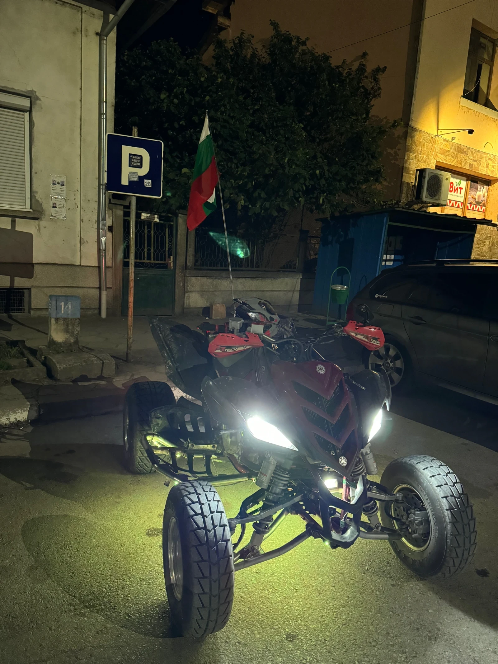 Yamaha Raptor YFM 700R Special edition | Mobile.bg � ����������� 17