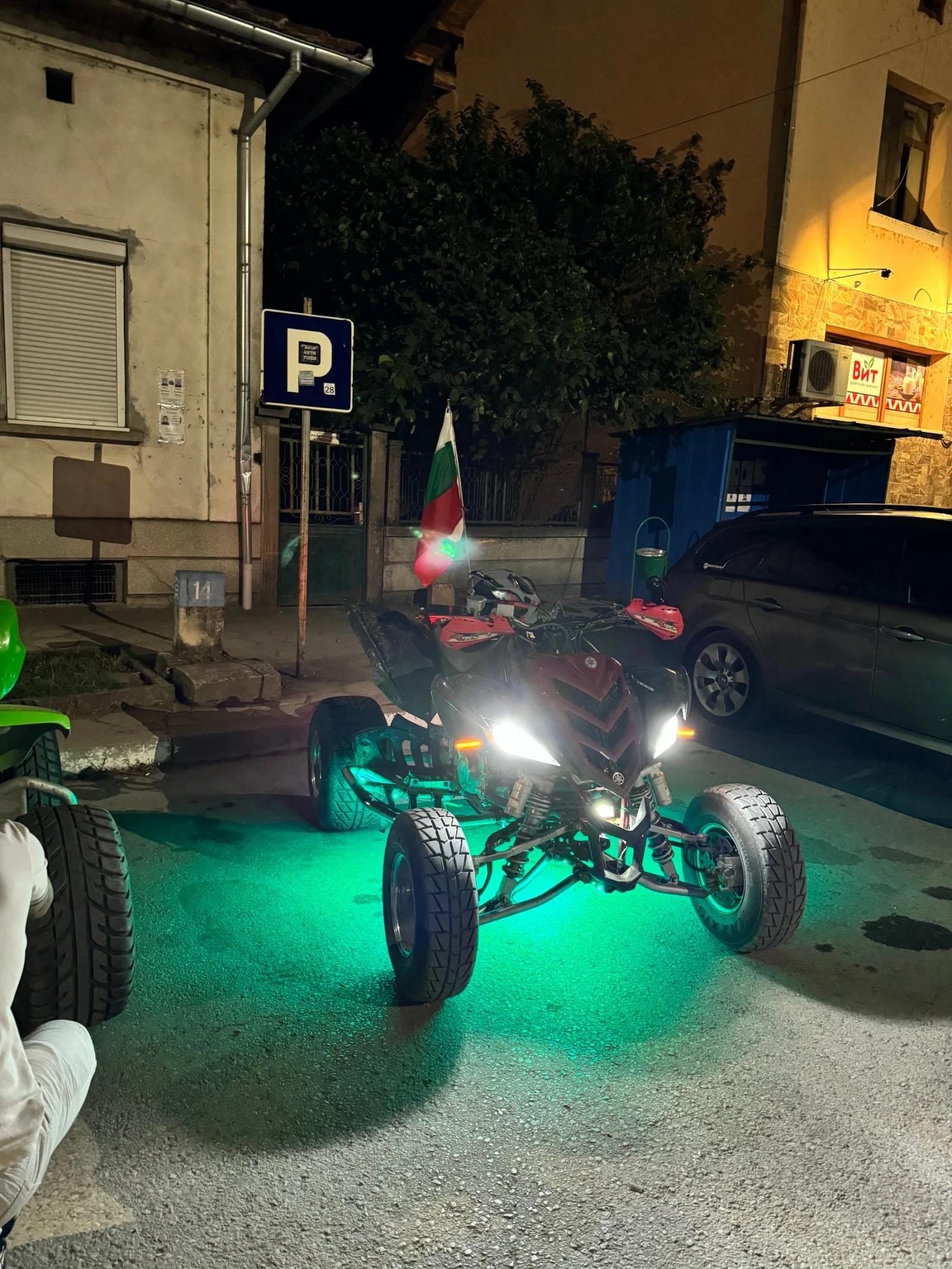 Yamaha Raptor YFM 700R Special edition | Mobile.bg � ����������� 12