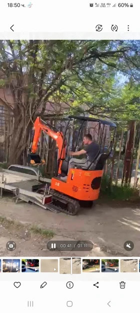 Yanmar YANMAR(TAHO)1.2. | Mobile.bg    6