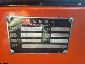  Yanmar YANMAR(TAHO)1.2. | Mobile.bg    7