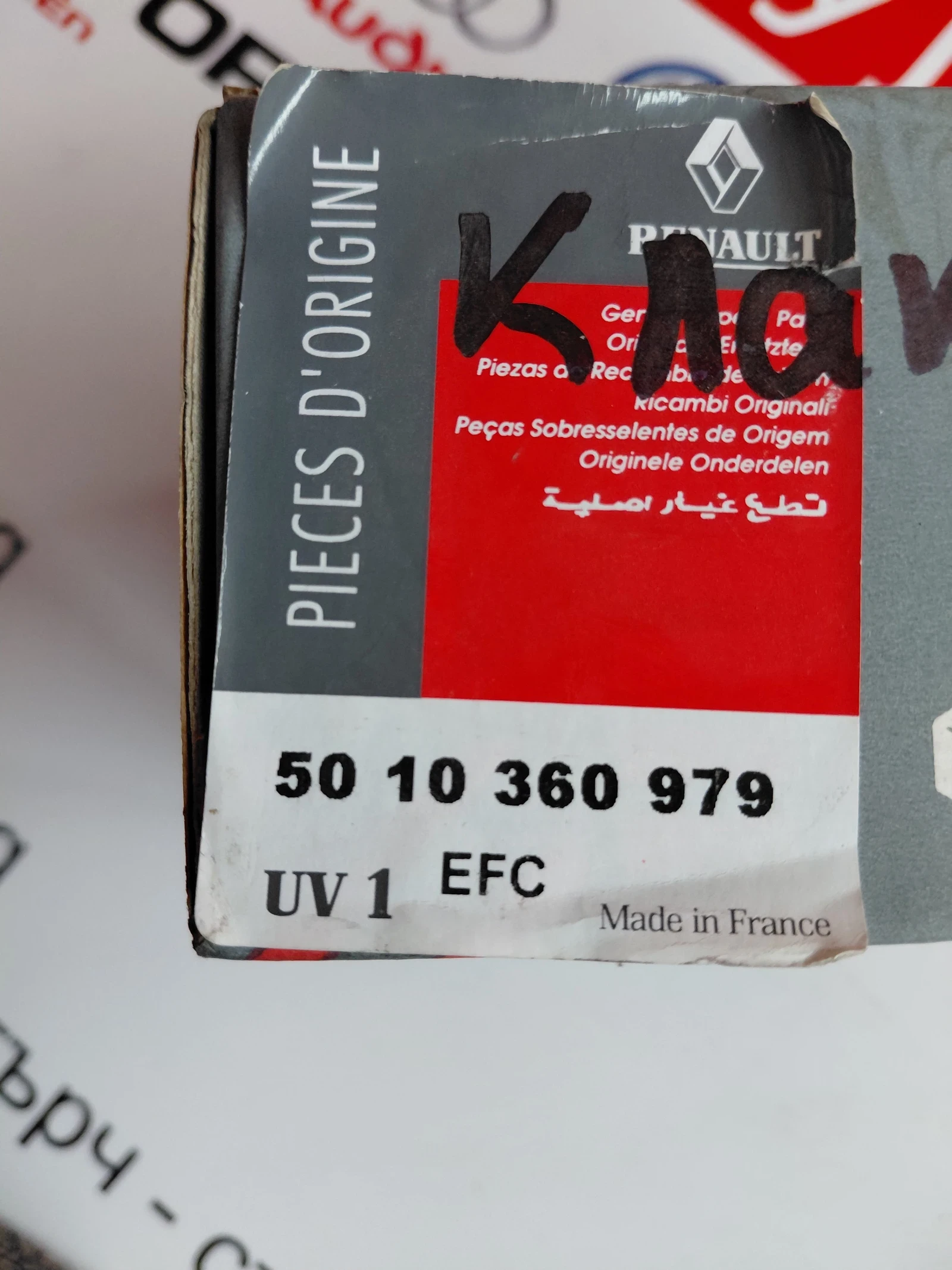 5010360979  ��� ���������� ������� RENAULT 50 10 360 979 | Mobile.bg � ����������� 4