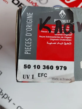 5010360979  ��� ���������� ������� RENAULT 50 10 360 979 | Mobile.bg � ����� ������ 4