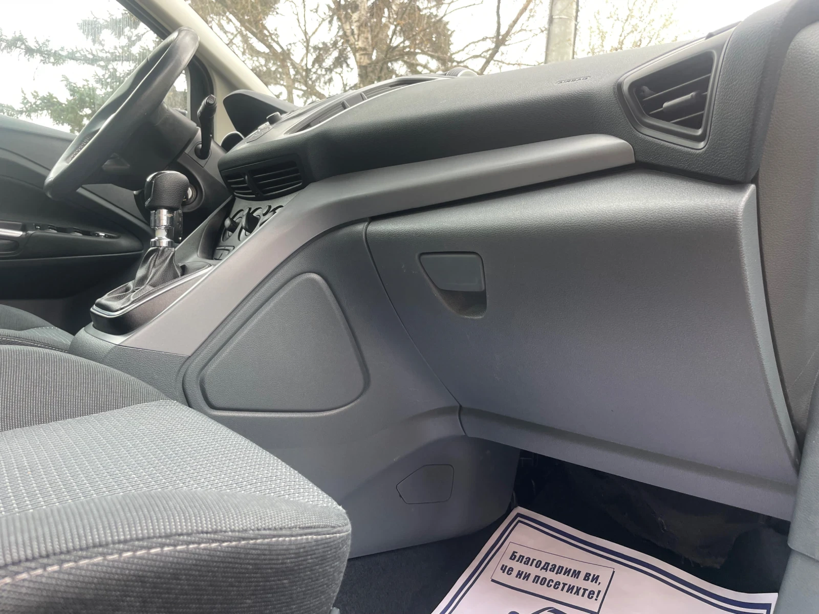 Ford C-max 1.6cdti* 116kc* TREND*  - изображение 8