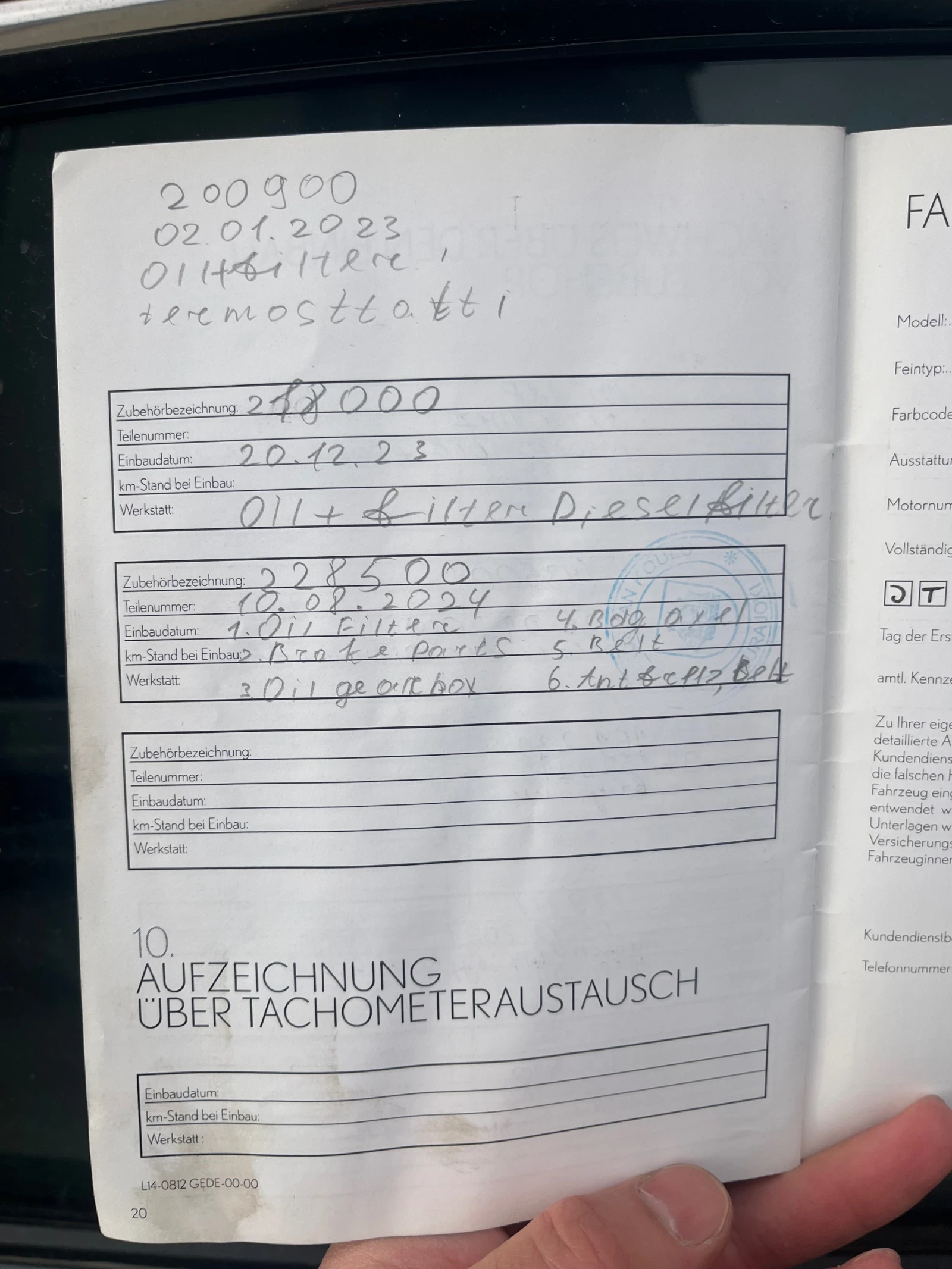 Lexus IS 220d 2.2 максимално ниво , снимка 13 - Автомобили и джипове - 53461607