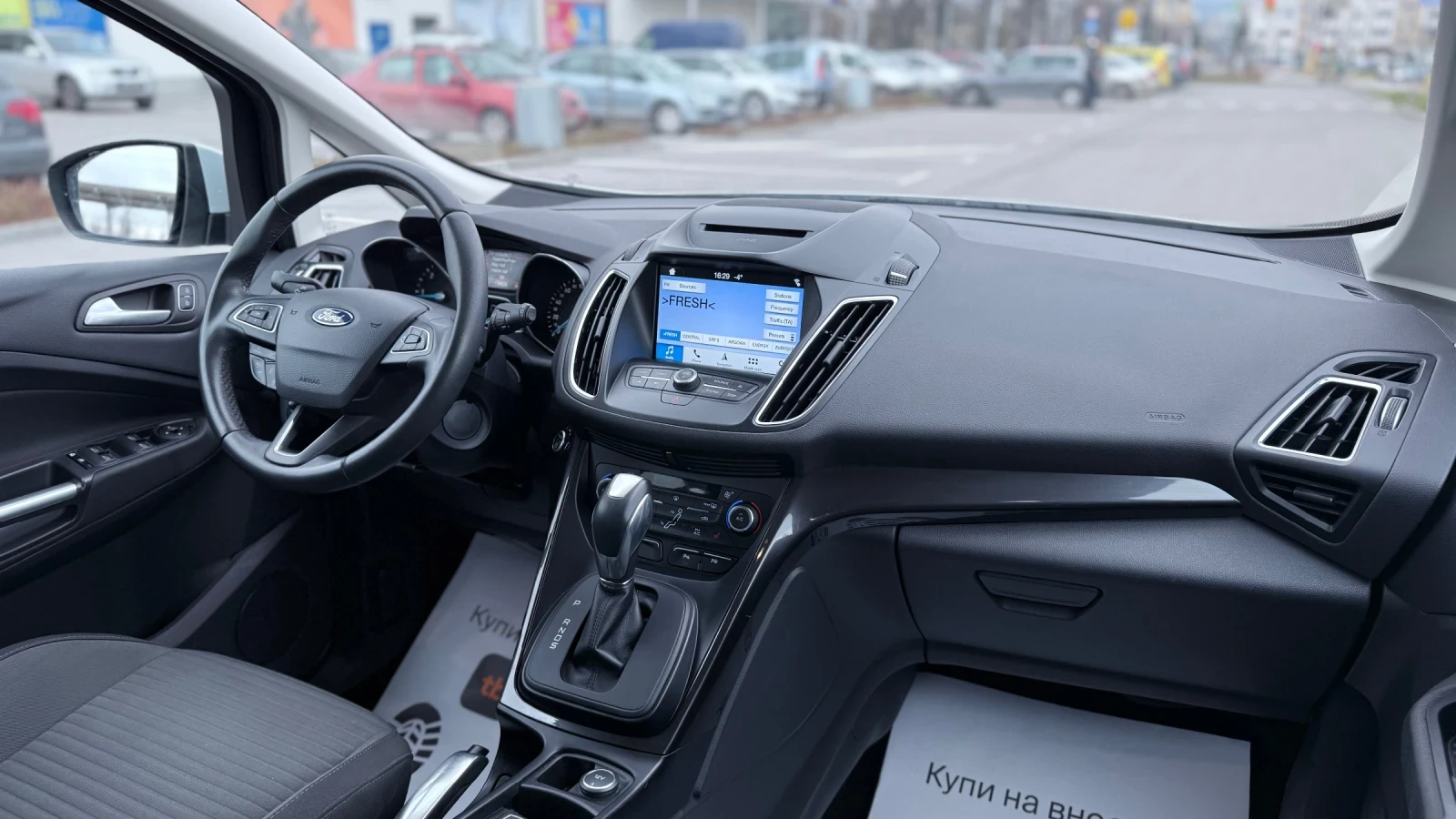 Ford Grand C-Max * 2.0TDCI* AVTOMAT* PODGREV* DISSTRONIC* 95000KM* , снимка 11 - Автомобили и джипове - 54033717