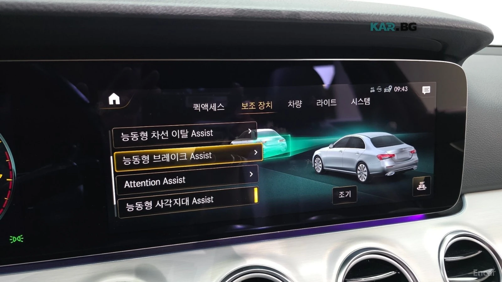 Mercedes-Benz E 250 ПОДГРЕВ* КАМЕРА* ПАМЕТ* ДИСТРОНИК, снимка 17 - Автомобили и джипове - 55991056