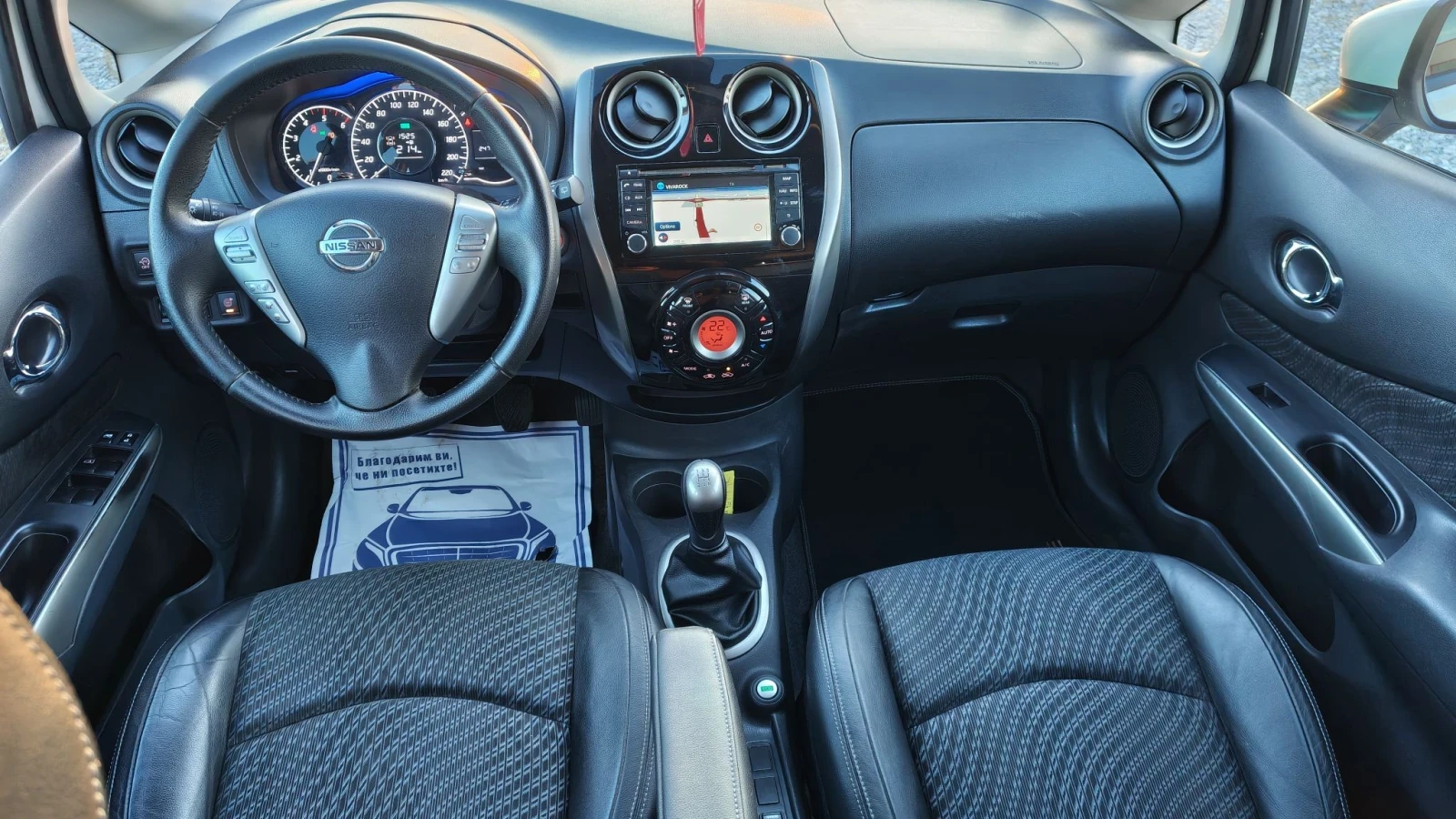 Nissan Note 1.5 dCi - ���� - ������ 360 | Mobile.bg � ����������� 11