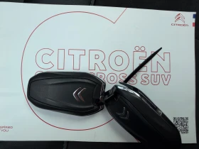 Citroen C5 Aircross 1.6 PLUG-IN HYBRID, снимка 15