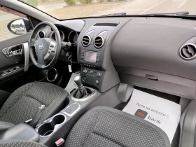 Nissan Qashqai 1.5dci-Xenon-Navi-Panorama - 10500 лв. - 86535081 12