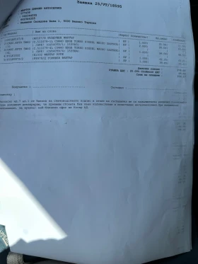 Hyundai IX35 1.7 - 12800 лв. - 15107703 12