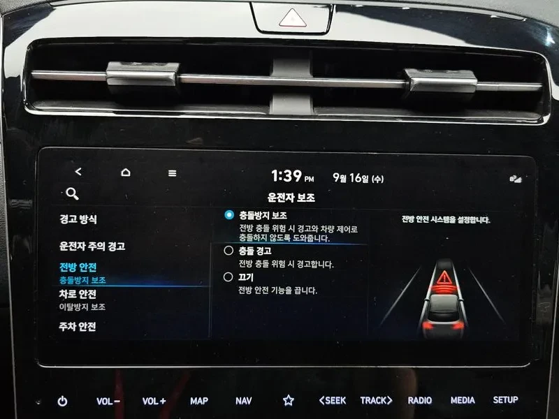Hyundai Tucson 1.6 2WD HYBRID | Mobile.bg � ����������� 16