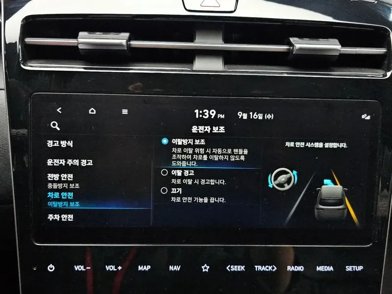 Hyundai Tucson 1.6 2WD HYBRID | Mobile.bg � ����������� 15