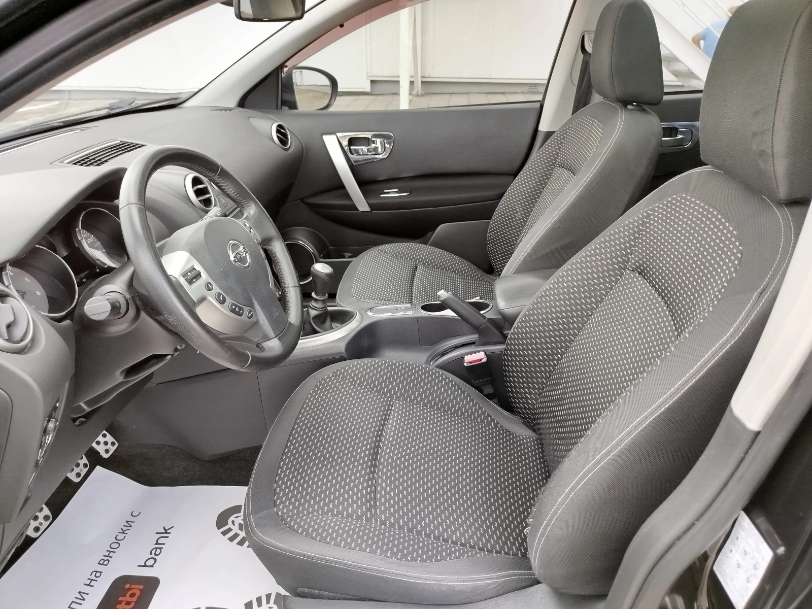 Nissan Qashqai 1.5dci-Xenon-Navi-Panorama - изображение 9
