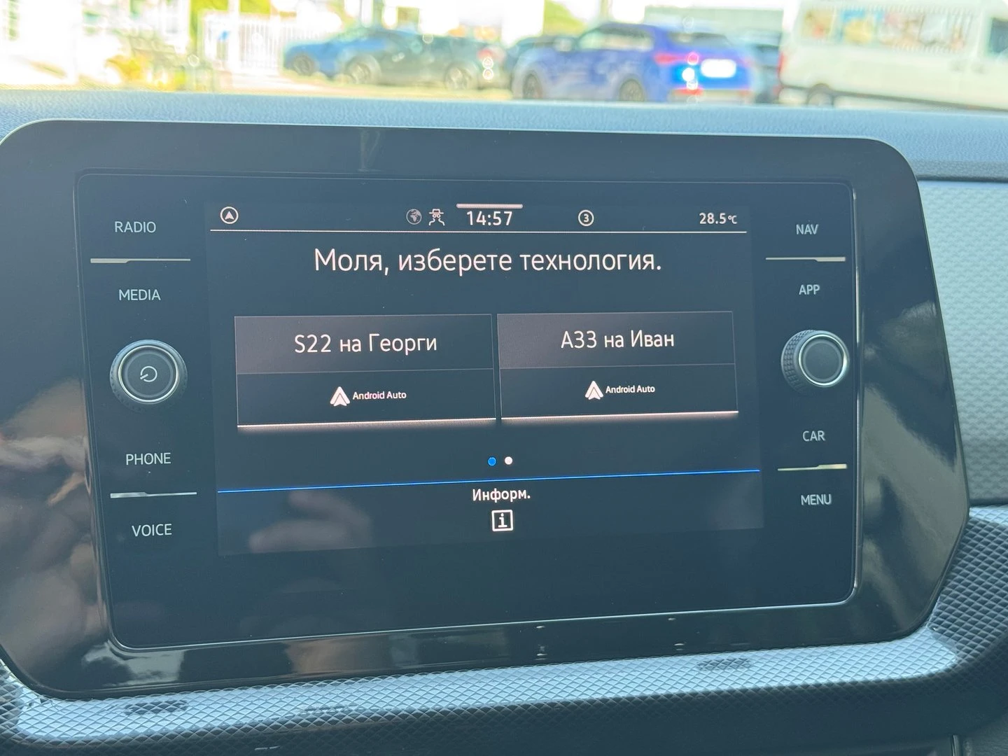 VW T-Cross Life Plus 1.5 TSI OPF DSG | Mobile.bg � ����������� 13