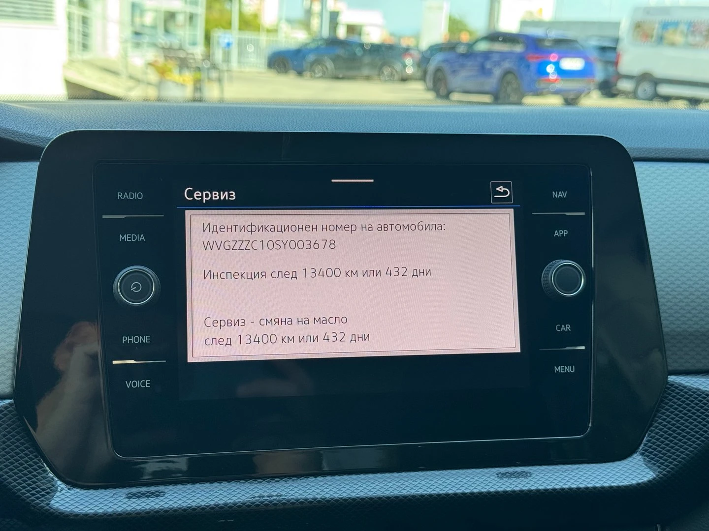 VW T-Cross Life Plus 1.5 TSI OPF DSG | Mobile.bg � ����������� 12