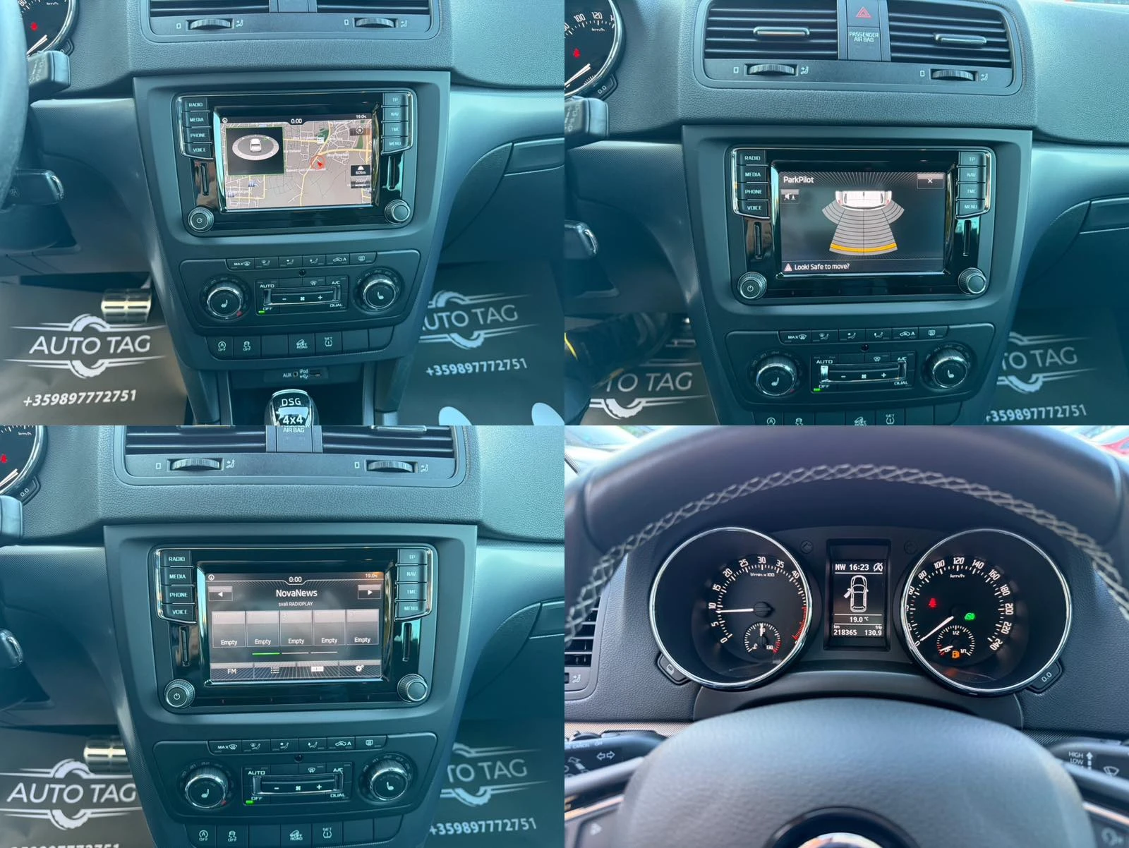 Skoda Yeti 2.0 TDI* 4X4* DSG 150 kc.TOP FULL   | Mobile.bg   13