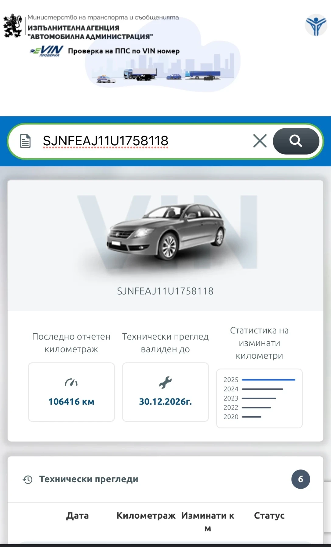 Nissan Qashqai, снимка 12 - Автомобили и джипове - 54490042