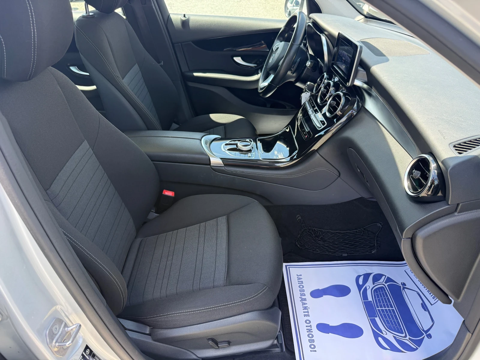 Mercedes-Benz GLC 250 (KATO НОВА)^(4-MATIC), снимка 14 - Автомобили и джипове - 54952787