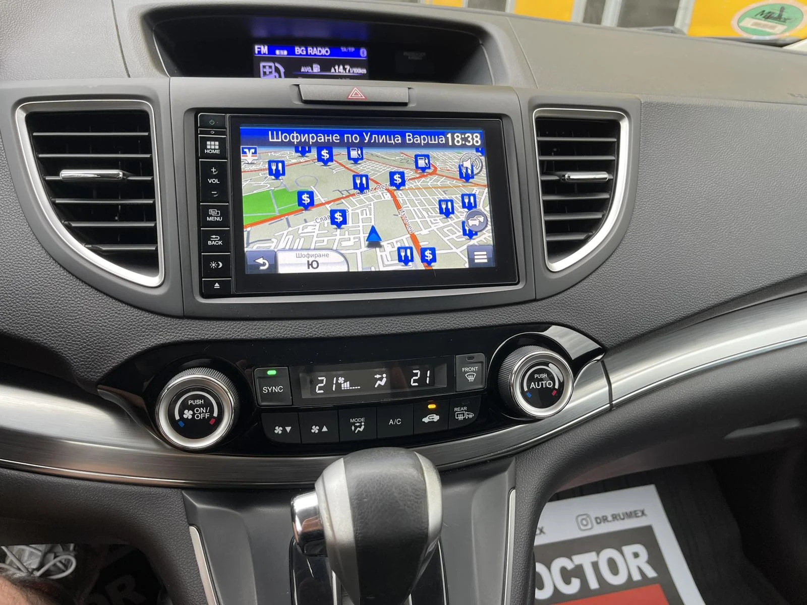 Honda Cr-v Executive 2.0 i-VTEC 4х4 AWD НАПЪЛНО ОБСЛУЖЕНА, снимка 11 - Автомобили и джипове - 55215621
