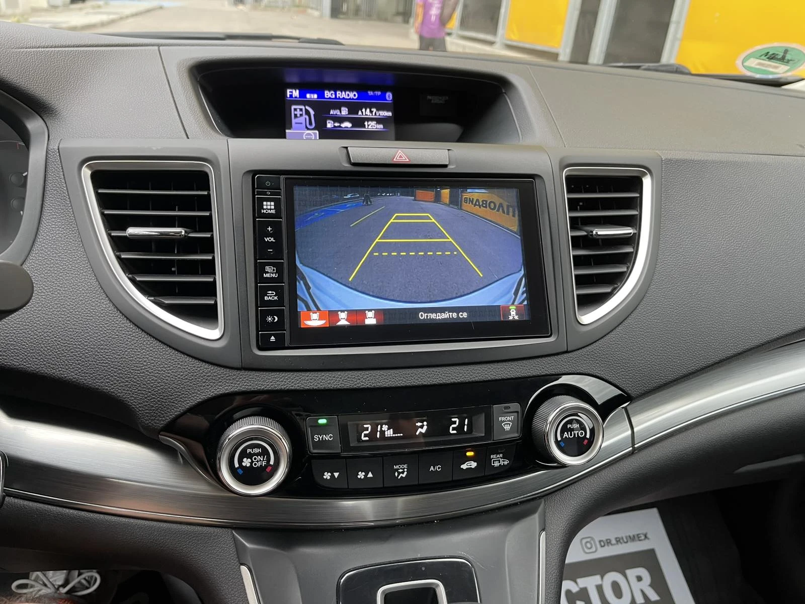 Honda Cr-v Executive 2.0 i-VTEC 4х4 AWD НАПЪЛНО ОБСЛУЖЕНА, снимка 12 - Автомобили и джипове - 55215621