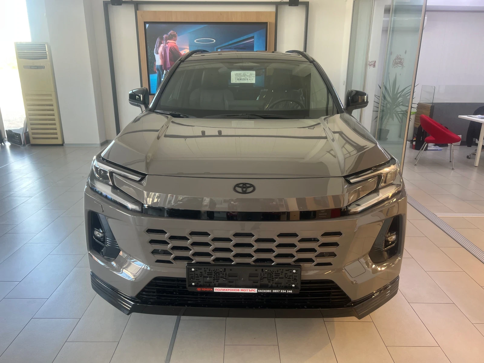 Toyota Rav4 Style HEV