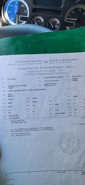Daf Lf 55, снимка 8