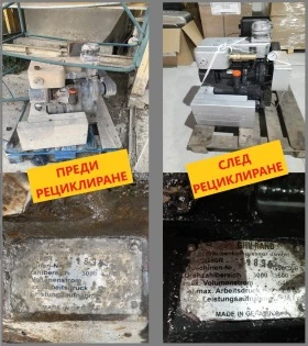 Полуремарке Други Рециклиране на компресори, снимка 1 - Ремаркета - 47406015