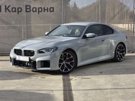 BMW M2 Coupe, снимка 1