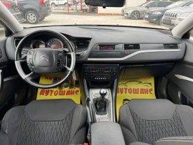 Citroen C5 2.0HDI, снимка 9