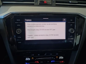VW Passat Business 2.0 TDI SCR - 39000 лв. - 81258574 8