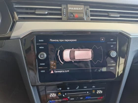 VW Passat Business 2.0 TDI SCR - 39000 лв. - 81258574 14