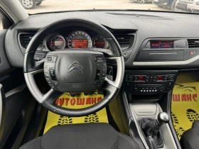 Citroen C5 2.0HDI | Auto.bg — изображение 10