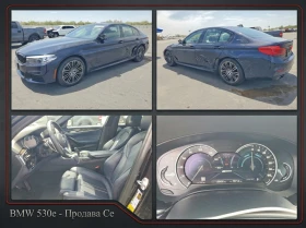 BMW 530E 