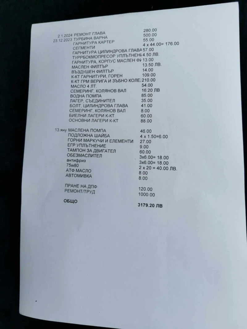 Peugeot Bipper 1.3 , снимка 15 - Автомобили и джипове - 52558100