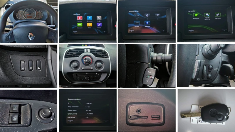 Renault Kangoo 1.5 DCI 110 kc., снимка 11 - Автомобили и джипове - 51128351