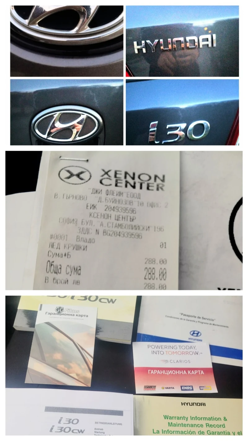 Hyundai I30 /FACE LIFT/БЕЗ АНАЛОГ/РЕГИСТРИРАН/PREMIUM/1-ВИ/BG/, снимка 12 - Автомобили и джипове - 52970320