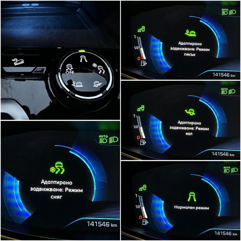 Peugeot 3008 2.0BlueHDI 180. EAT8 GT LINE 141000KM!! | Mobile.bg   14