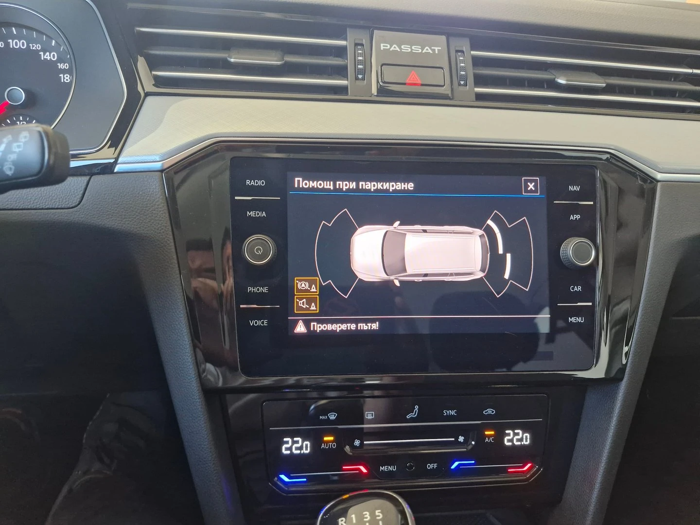 VW Passat Business 2.0 TDI SCR - изображение 9